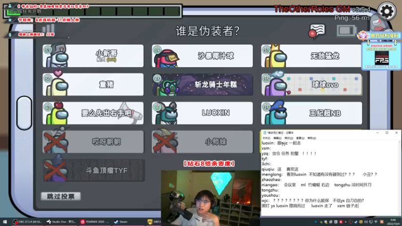 【2022-10-04 00点场】imxiaoxin：【✘-✘】钻粉狂欢日