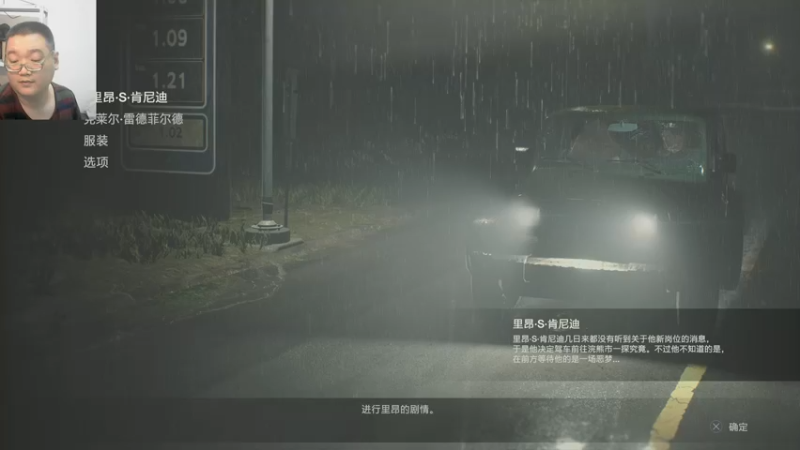 重制版22-10-04 (1)