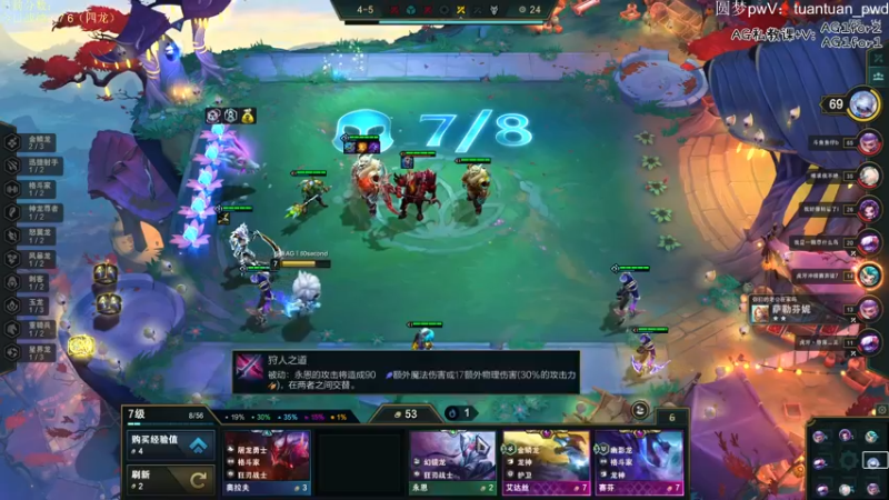 【2022-10-04 12点场】60second：改版倒计时。。
