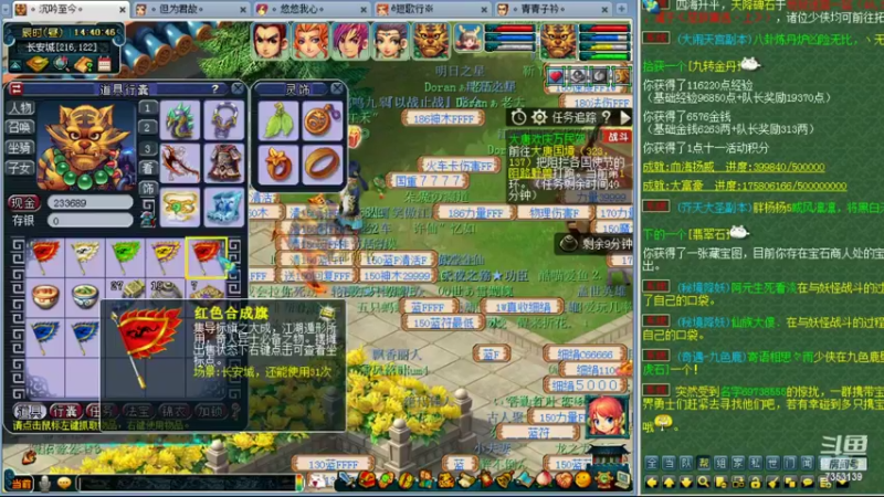 【2022-10-04 14点场】o山星o：香山红叶，新手学堂
