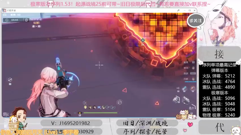 【2022-10-04 06点场】涤花醉凡尘：起源25前乱带！序列1.53！极限超域~
