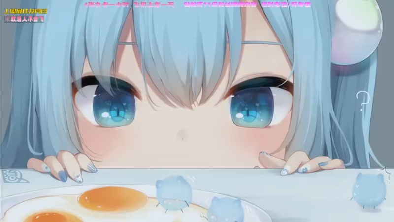 【2022-10-03 15点场】一颗小a桃：【小奶团】桃灵儿变强的第130天