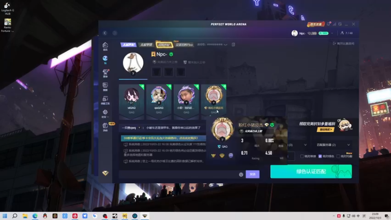 【2022-10-03 23点场】金甲EzNpc：大家节日快乐！ 4572396