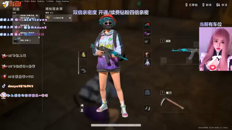 【2022-10-03 13点场】栀音c：❤Mimi❤今天又是爱你们的一天哟~