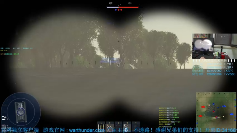 【2022-10-02 21点场】战争雷霆老铁：【战争雷霆国际服】空陆一体仿真战争网游