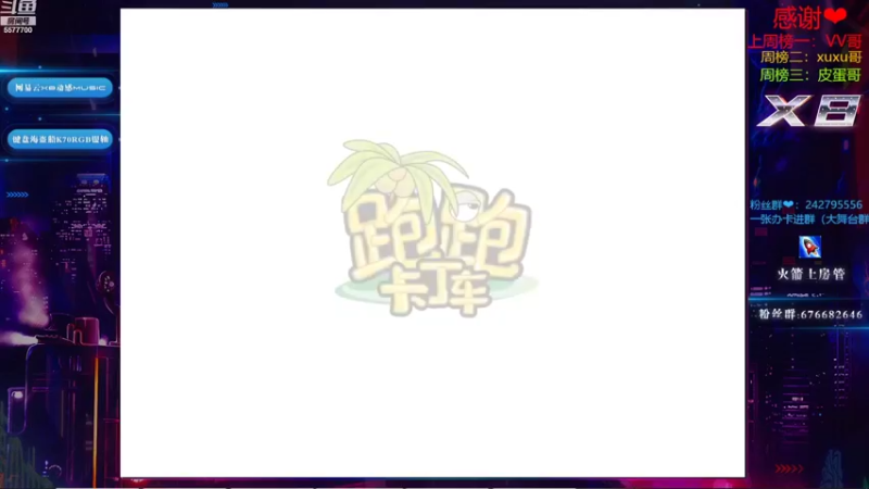 【2022-10-03 21点场】x8丿：X8:晚上好~~~~