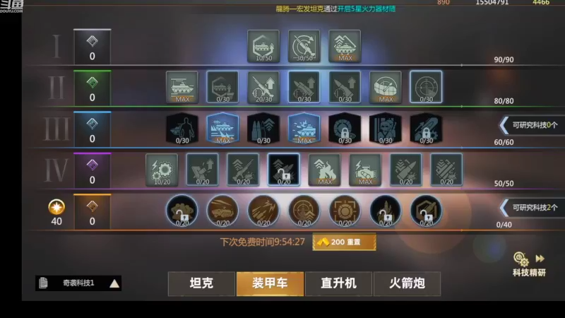 【2022-10-02 09点场】神怒布雷多：神怒布雷多的直播间