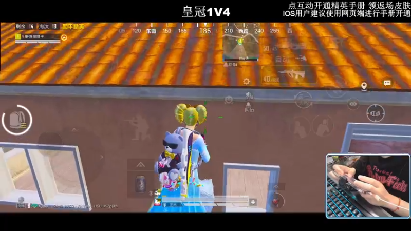 【2022-10-03 22点场】小妖洋：【开精英手册抢返场皮肤】