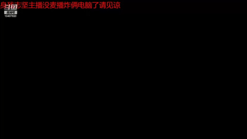 【2022-10-01 19点场】铠甲勇士帝皇侠奥特曼：身残志坚主播的每日历险记