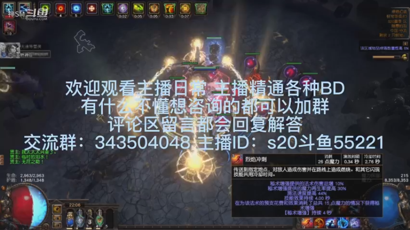 流放之路日常771