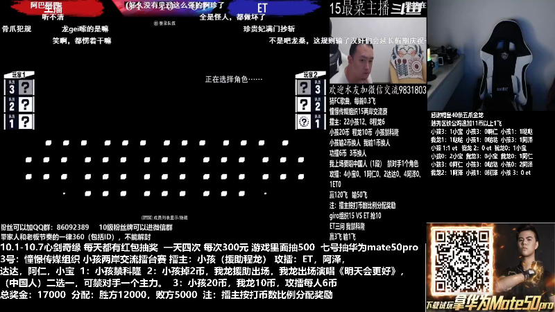 【格斗游戏】游天堂的精彩时刻 20221004 07点场