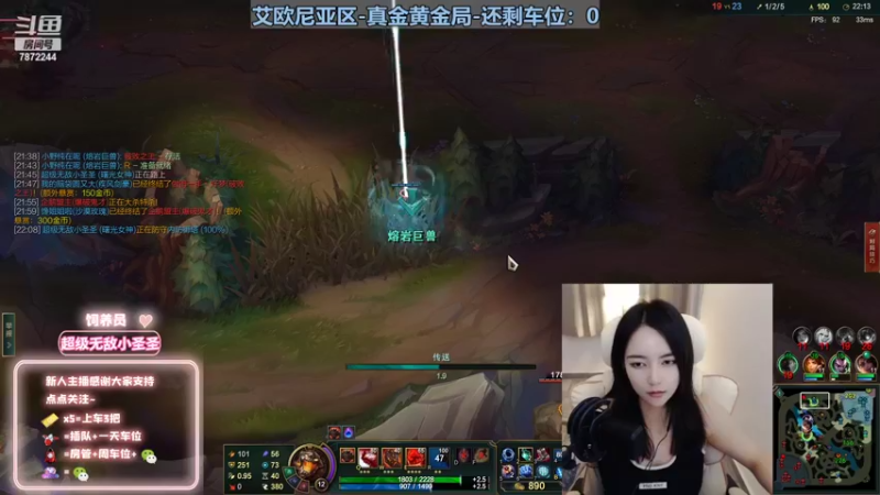 【2022-10-04 00点场】小野纯Quinlivan：艾欧尼亚~全能御姐