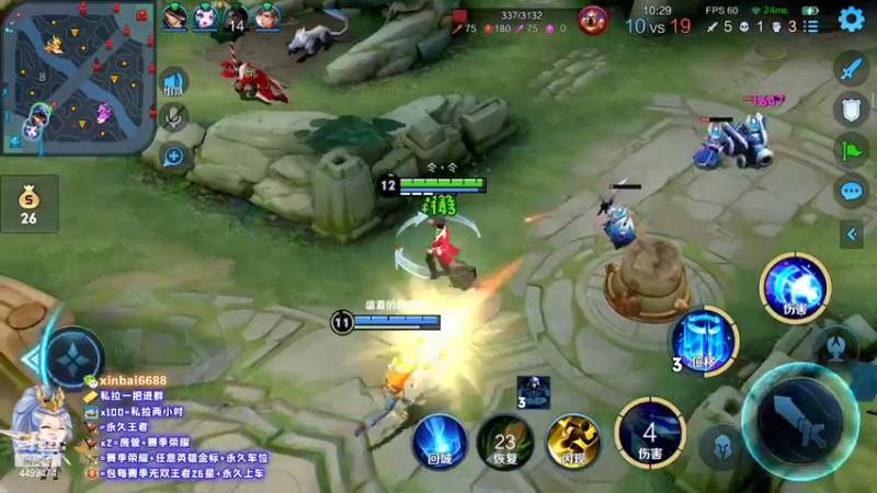 【2022-10-04 17点场】电竞信白丶：国服韩信带粉  有车位