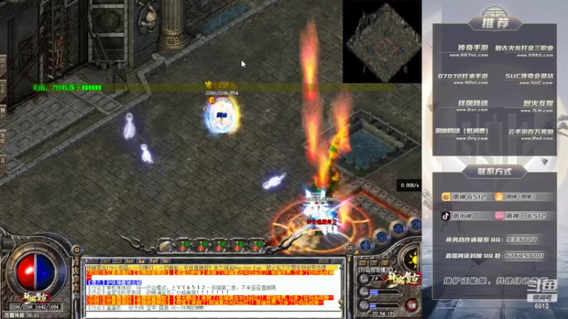 【2022-10-04 20点场】雨神丶：国庆快乐！6512