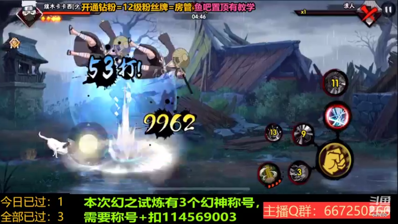【2022-10-04 00点场】小马锅马杰：直播中，647250