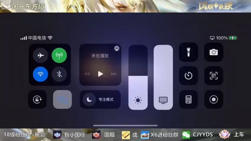 【2022-10-04 20点场】冲酱ccc：出去吃个饭晚点播?