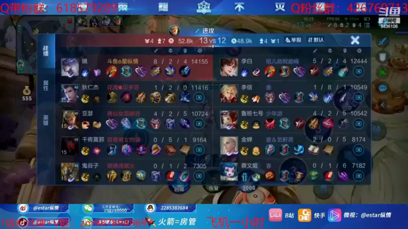 【2022-10-04 10点场】eStarPro纵情：国庆带粉  嘎嘎C