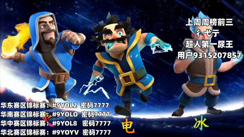 【2022-10-03 19点场】超人JAX解说：大家国庆快乐 677156