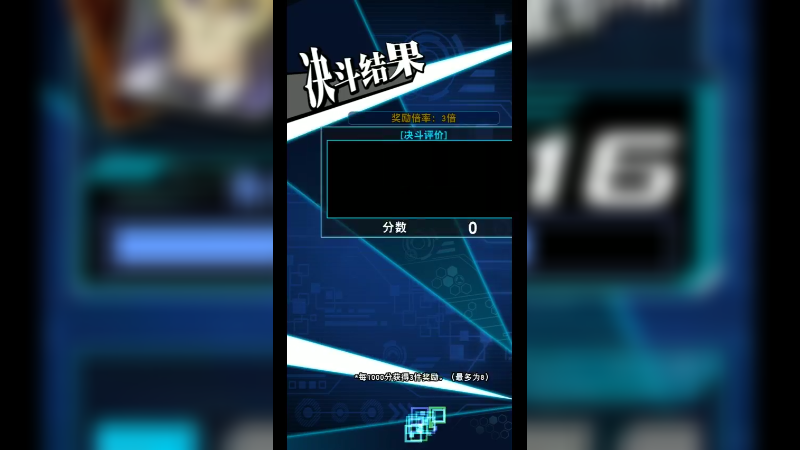 游戏王龙骑兵团33-859