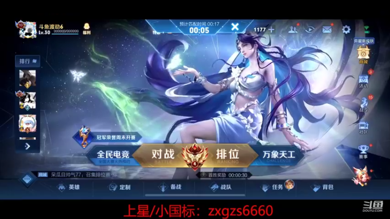 【2022-10-04 13点场】RW渡劫：完美状态 演绎冲分！！