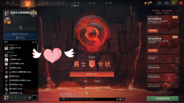美滋滋dota2中单火枪狙击手躺赢时刻