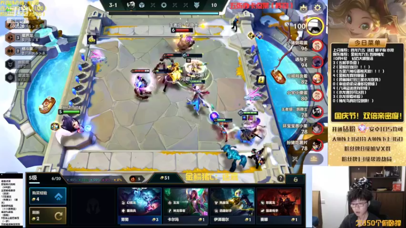 【2022-10-04 21点场】不太嘻哈的Ccj：金鳞龙碧波天花板教学！！学不会举报！