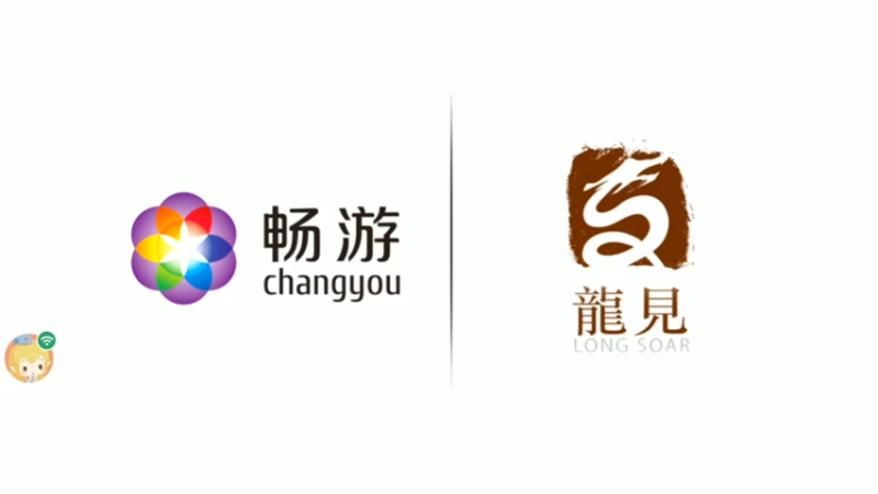 天龙八部