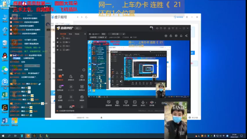 【2022-10-03 21点场】山有木兮木无期丶：网一乱斗4=1