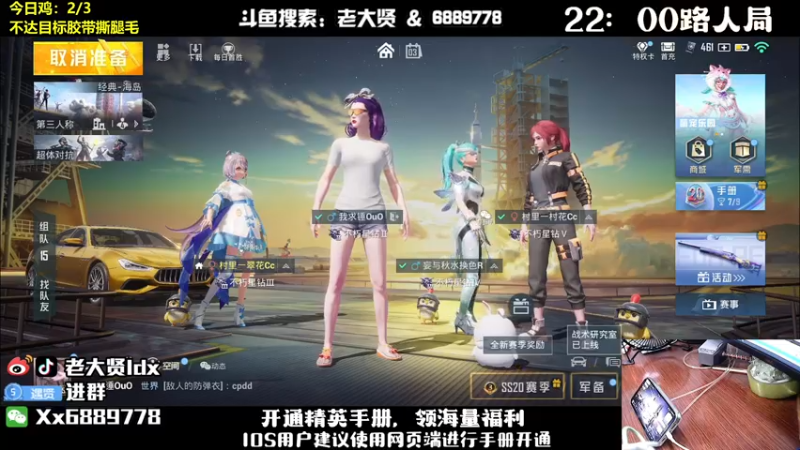 【2022-10-03 23点场】老大贤：1v4上战神：国服雷神 你看我秀吗