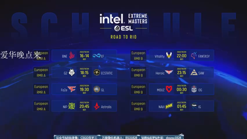 【2022-10-04 18点场】CSGO百岁三：国庆快乐！RMR欧洲区全程直播