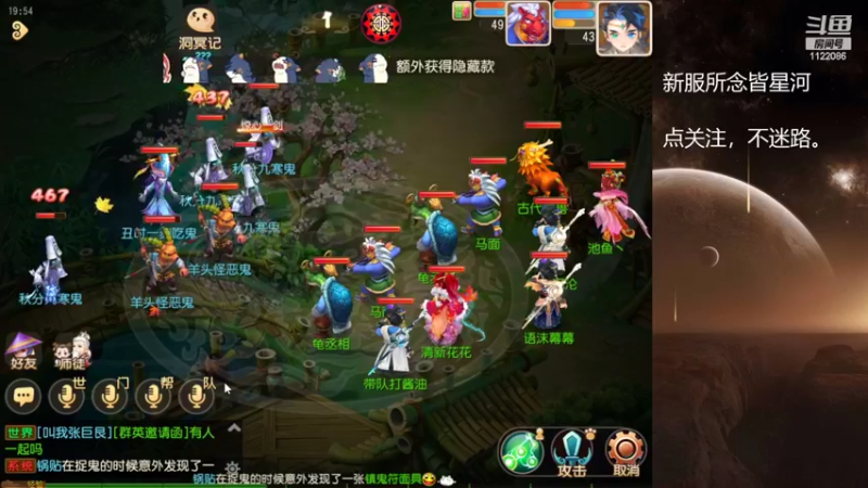 【2022-10-02 19点场】燃烧的外星人：所念皆星河，来啦！