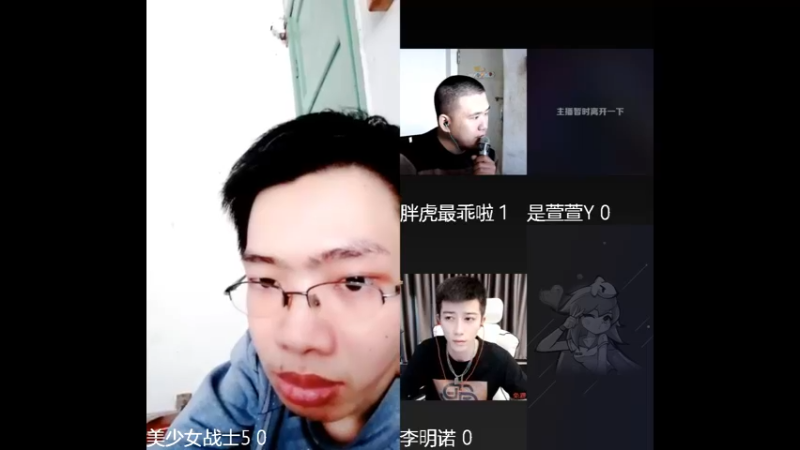 【2022-10-03 14点场】美少女战士5：一百万人正在观看的身残志坚主播