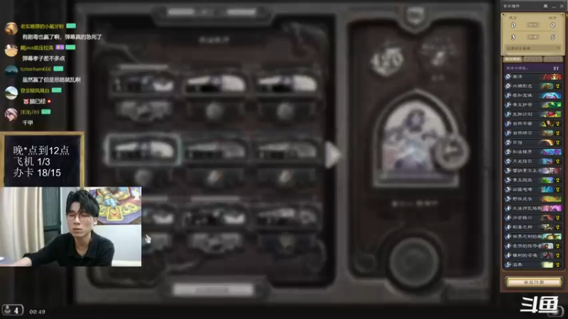 【2022-10-04 00点场】神棍老师麦迪文：神棍老师：偶尔迟到的直播间