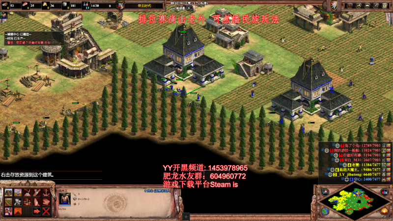 【怀旧游戏】帝国时代肥龙大师的精彩时刻 20221004 00点场