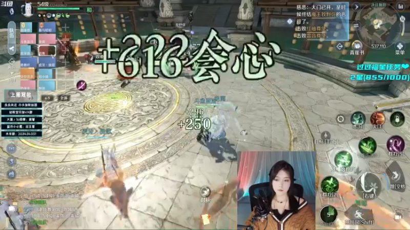 【2022-10-03 22点场】一只蓝泠：【露脸】素问毒奶 逆水寒手游体验