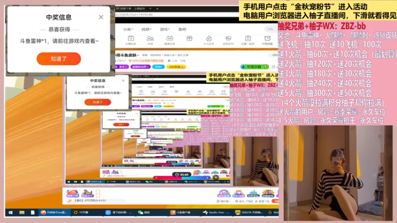 【2022-10-04 19点场】天然柚子tea：火箭有70次！必得斗鱼皮肤~