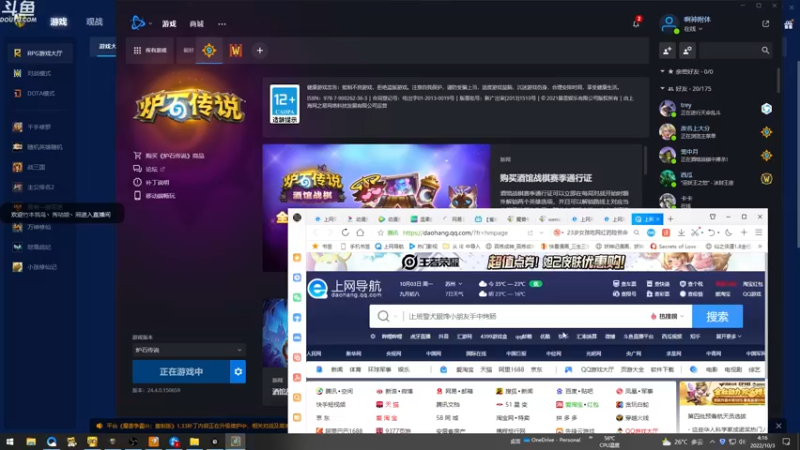 【2022-10-03 04点场】wenshen589：哪有这么容易倒下！