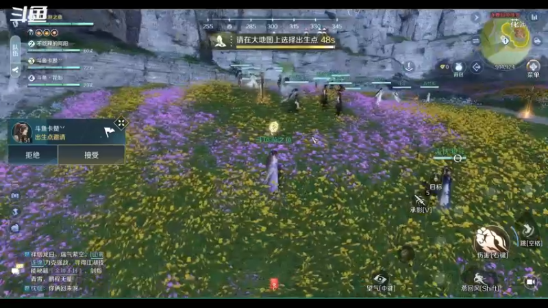 【2022-10-02 15点场】游之鱼yzy：逆水寒手游碎梦