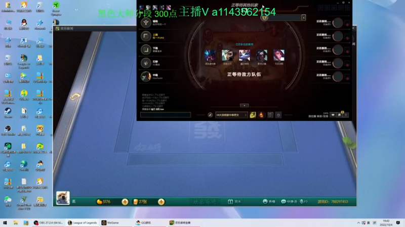 【2022-10-04 19点场】一万九千把大头：第一大头  帮打