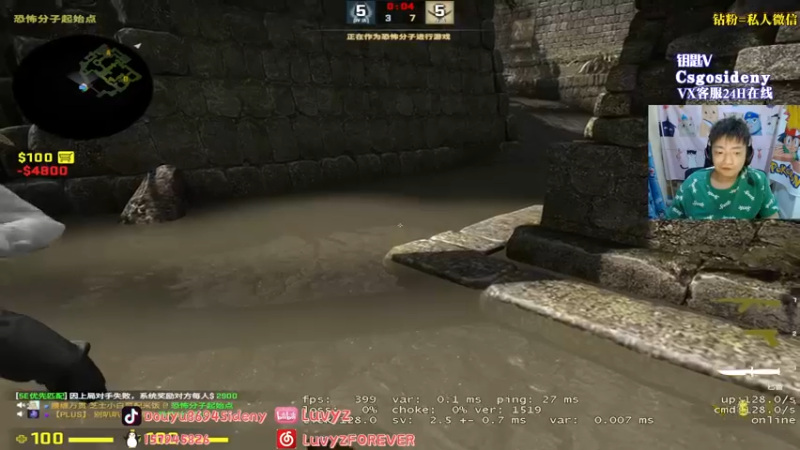 【2022-10-04 02点场】Sideny蛇：【8694】双倍亲密度~记得送荧光棒噢