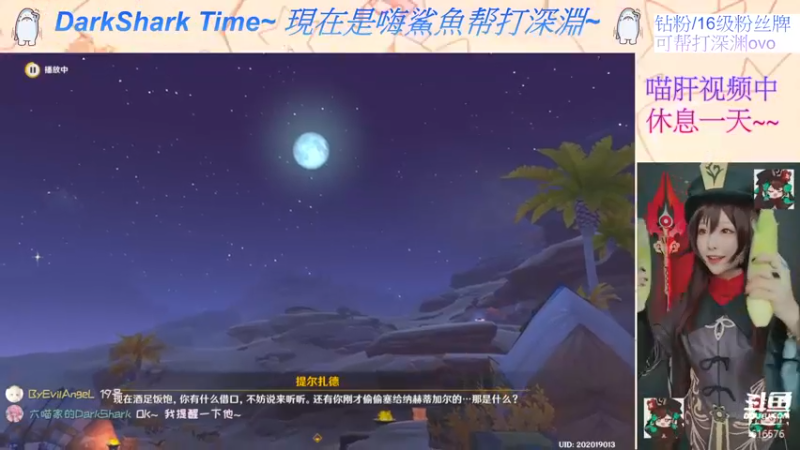 【2022-10-03 22点场】六喵喵喵丶：圆脸七分财，不富也镇宅~