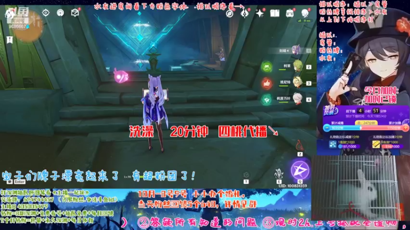 【2022-10-04 05点场】桃无忧：【免费深渊】感谢坏哥！有好看的牌牌啦