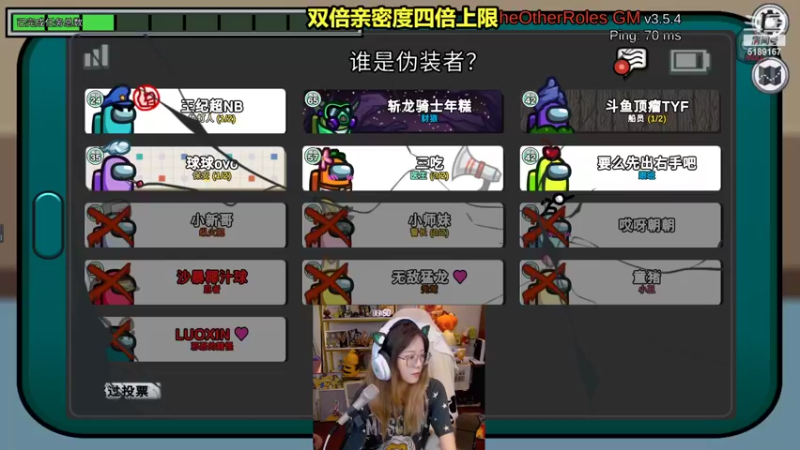 【2022-10-04 00点场】骆歆冲冲冲：骆歆：钻粉狂欢咯！！！