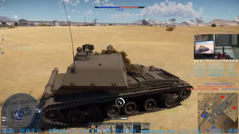 【2022-10-03 22点场】战争雷霆老铁：【战争雷霆国际服】空陆一体仿真战争网游