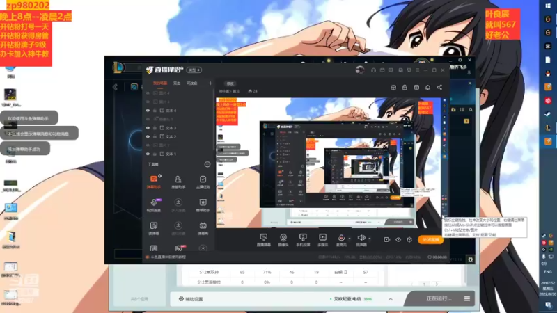 【2022-09-30 20点场】神牛教丶教主：神牛教AP牛头，牛头领域