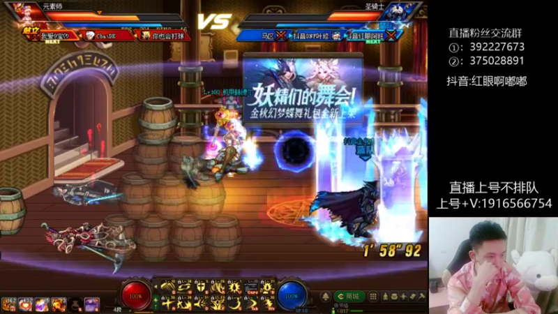 【2022-10-03 22点场】红眼啊嘟嘟：回来就是顶级！ 44+点将