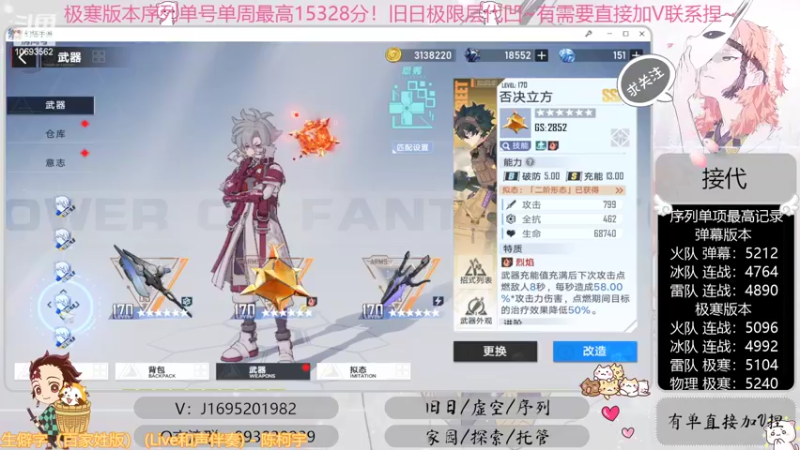 【2022-09-29 18点场】涤花醉凡尘：全网首通战22！序列1.53！极限超域~