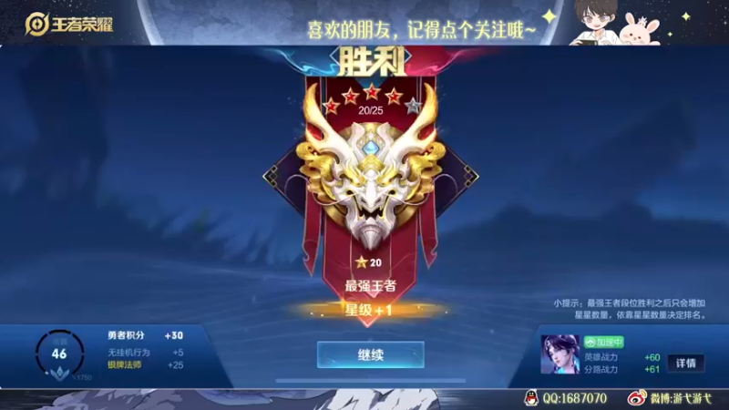 【2022-10-04 00点场】游弋：冲国服 没玩海月就是被BAN