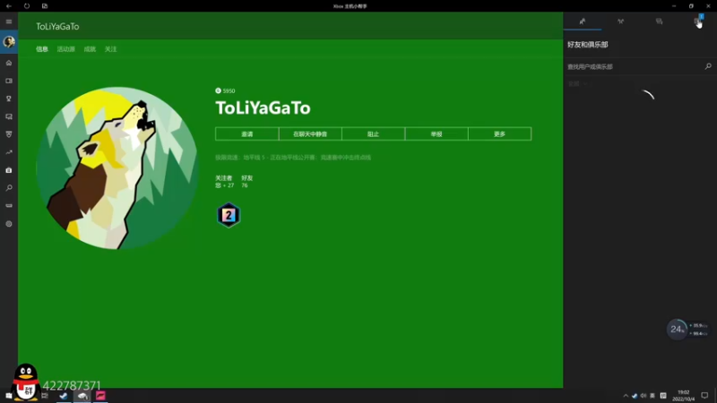 【2022-10-04 19点场】这个ID很流弊：假期 地平线5 领克03+（ID