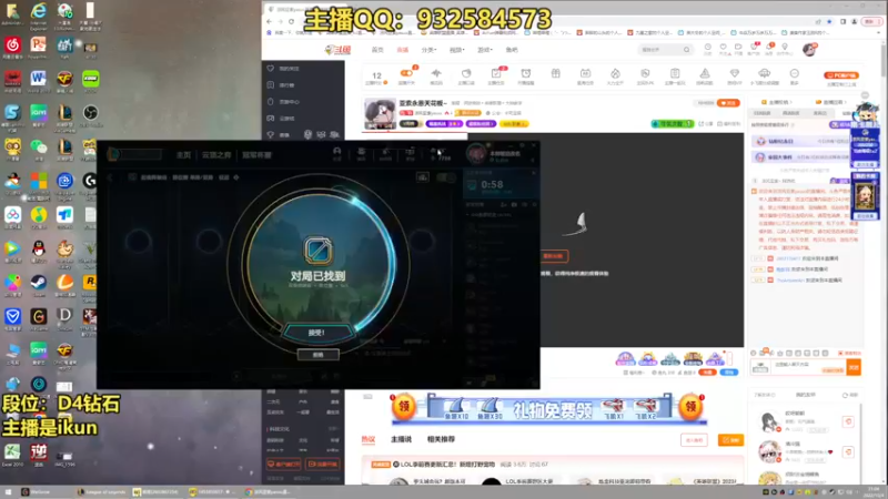 【2022-10-04 21点场】凉风亚索yasuo：亚索永恩天花板~